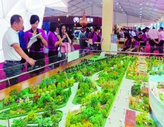 房地产中介公司起名