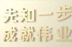 电子品牌起名