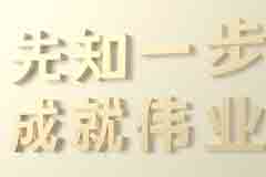 金融信息服务品牌取名