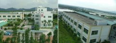 取化工公司厂名