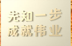 金融信息服务公司起名