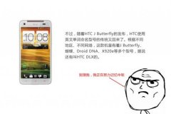 拗口难记、命名糟糕的手机名字大盘点