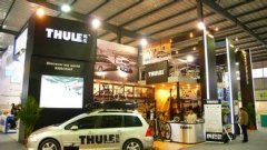 汽车户外用品店起名