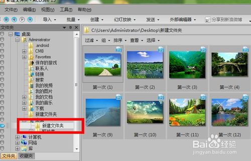 如何批量重命名照片？——史上更全更实用的办法