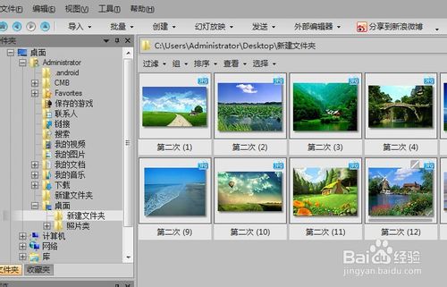 如何批量重命名照片？——史上更全更实用的办法