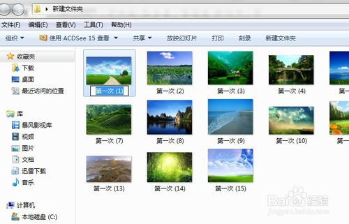 如何批量重命名照片？——史上更全更实用的办法