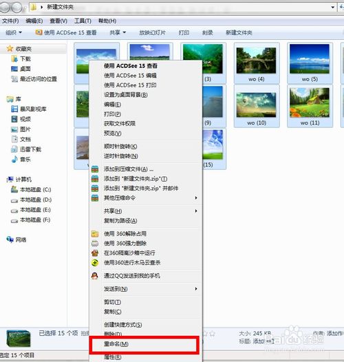 如何批量重命名照片？——史上更全更实用的办法