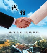 企业起名方法