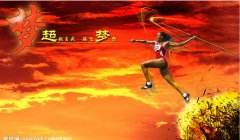 体育公司取名