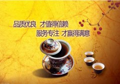 服务行业公司起名