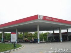 加油站起名字