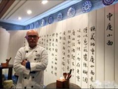 孟非的面馆名字