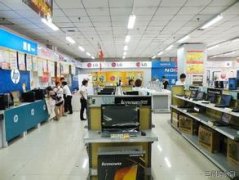 如何为电脑电器维修公司起名字
