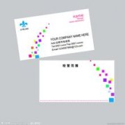 名号是什么