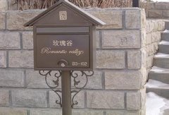 信报箱品牌起名字