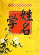 怎样给公司起好名