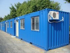 集装箱活动房公司取名