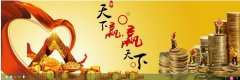 投资公司起名
