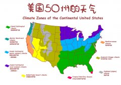 美国各州地名字的来历