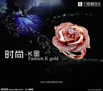 珠宝品牌起名字