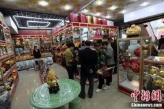 商品起名字