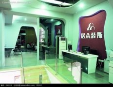 给装饰公司起名