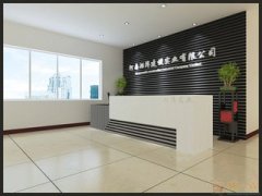 实业公司取名