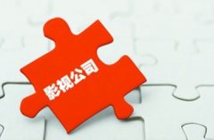传媒公司起名