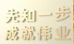 给金融企业起名
