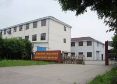 怎么为传质设备公司取名