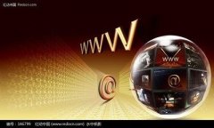 互联网公司起名