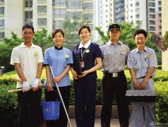 物业公司取名
