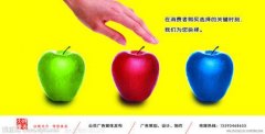 广告公司命名
