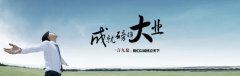 企业起名