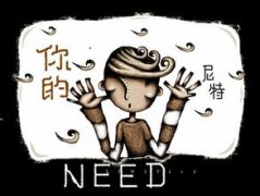 广告公司命名