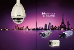 怎样给安防公司起名