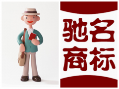 商标命名