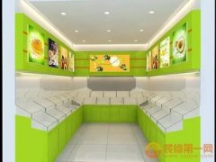 干果店铺起名