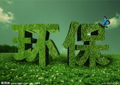 环保公司起名