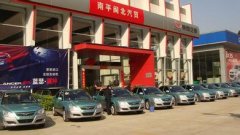 汽贸公司命名