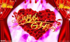 婚庆公司取名