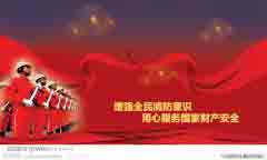 消防公司取名
