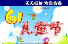促销广告语