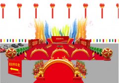 庆典公司起名
