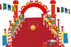 庆典公司取名