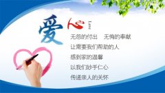 公益广告大全