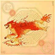 生辰格局公司命名