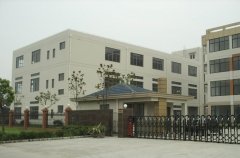 新开公司取名