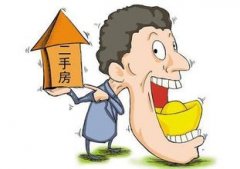 中介公司取名