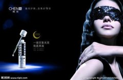 化妆品公司起名